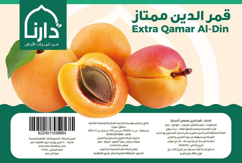  Qamar al-Din - darna