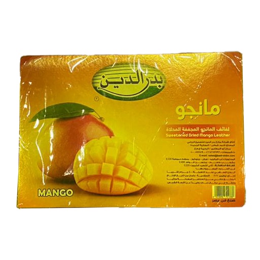 [500194] Qamar El-Din - Badr El-Din (Mango)